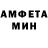 Метамфетамин мет kuznekon