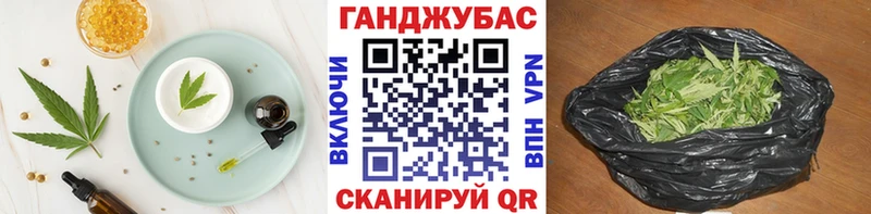 Еда ТГК конопля  Купить  Балей 