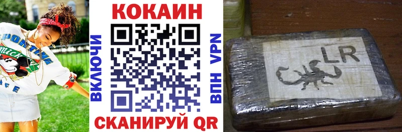 Купить закладки  Балей  COCAIN Боливия 