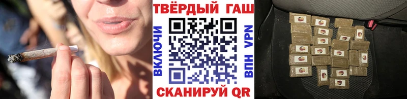 Купить закладки  Балей  ГАШ убойный 