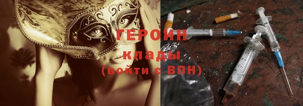 крисы Армянск