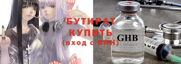 крисы Арсеньев