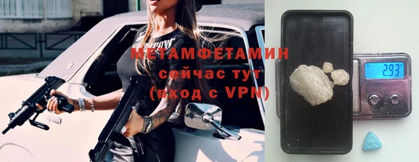 крисы Армянск