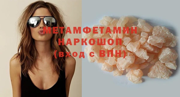 ПСИЛОЦИБИНОВЫЕ ГРИБЫ Пересвет