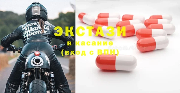 крисы Армянск