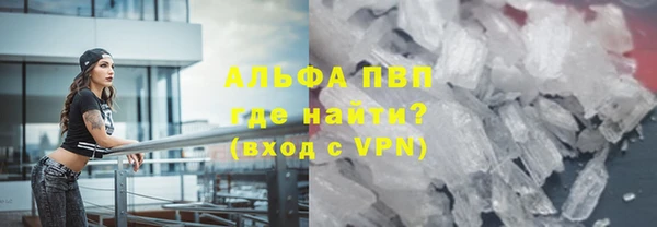 крисы Армянск