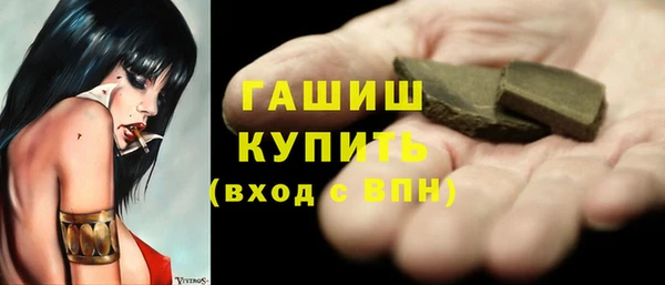 соль курить ск Переславль-Залесский