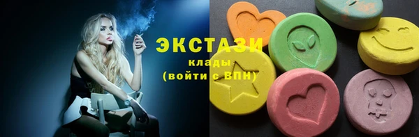 ПСИЛОЦИБИНОВЫЕ ГРИБЫ Пересвет