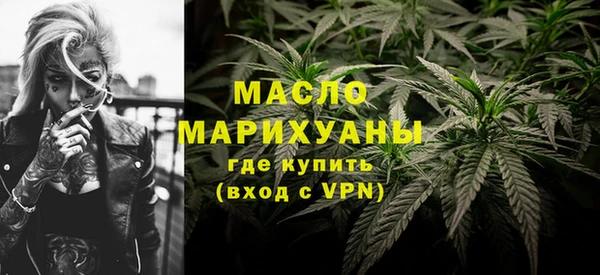 крисы Армянск