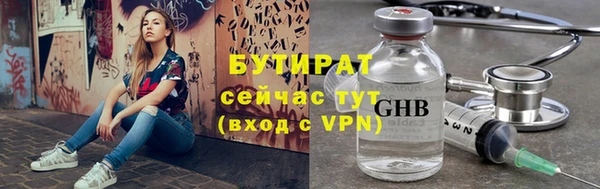 крисы Армянск