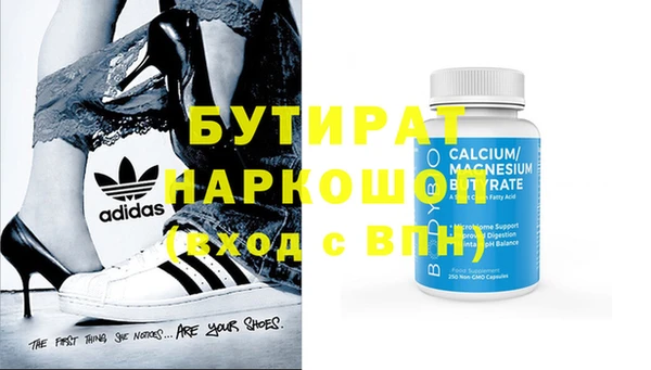 ПСИЛОЦИБИНОВЫЕ ГРИБЫ Пересвет