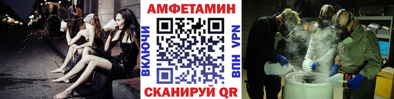 Купить закладки  Балей  Метамфетамин кристалл 