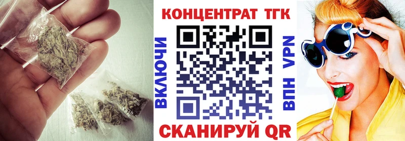 Купить  Балей  ТГК Wax 